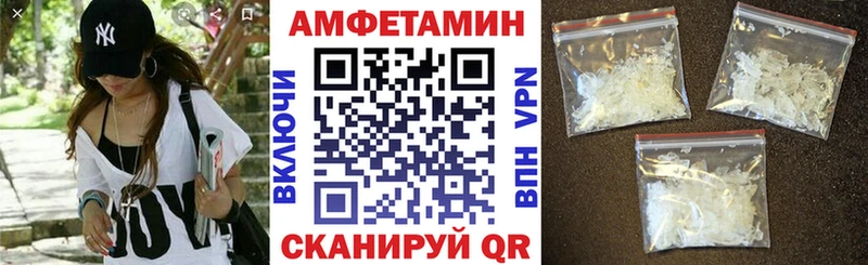 Амфетамин 97% Зерноград