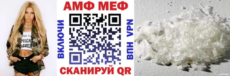 АМФЕТАМИН 98%  где продают наркотики  Зерноград 