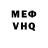 КЕТАМИН VHQ kosss40