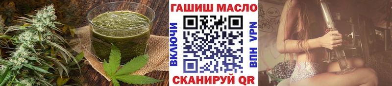 Еда ТГК конопля  Зерноград 