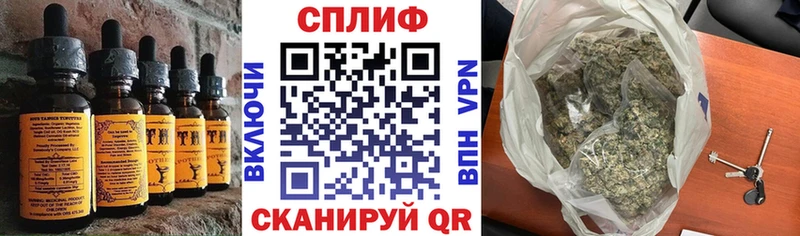 Печенье с ТГК конопля Зерноград