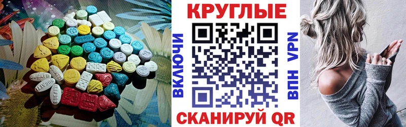 где найти наркотики Зерноград Экстази Punisher