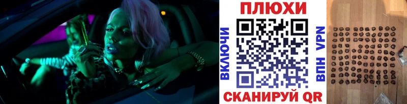 купить наркотик  Зерноград  Гашиш VHQ 