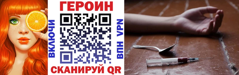 ГЕРОИН Heroin  Зерноград 