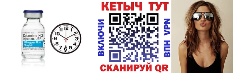 Кетамин ketamine  Зерноград 