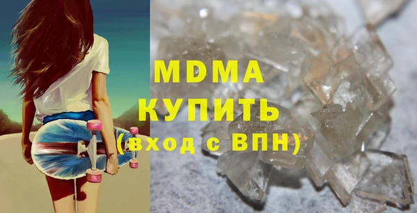 марки lsd Аркадак