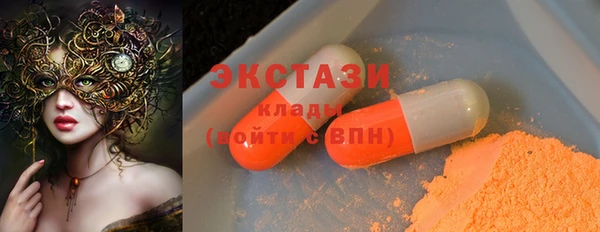 марки lsd Аркадак