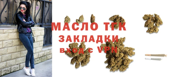 ECSTASY Арсеньев