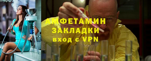 ECSTASY Арсеньев