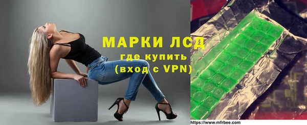 ECSTASY Арсеньев