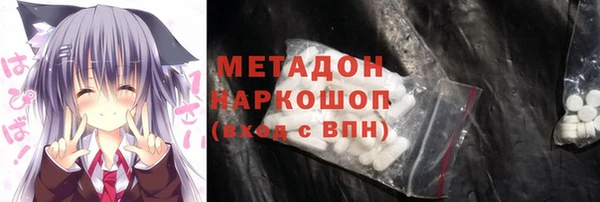 марки lsd Аркадак