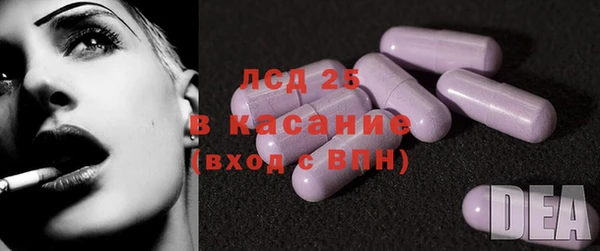 ECSTASY Арсеньев