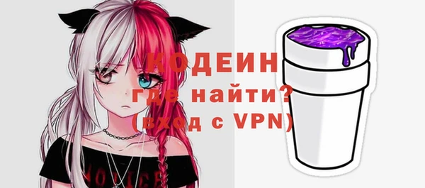 марки lsd Аркадак