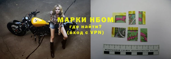 круглые Армянск
