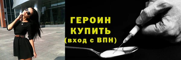 ECSTASY Арсеньев