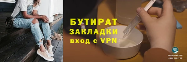 ECSTASY Арсеньев