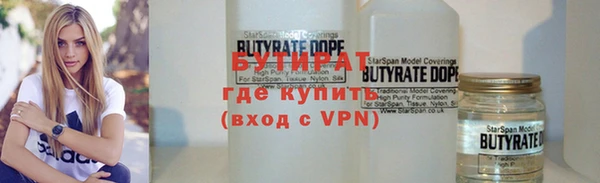 круглые Армянск