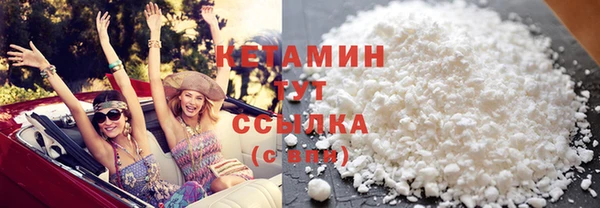 ECSTASY Арсеньев