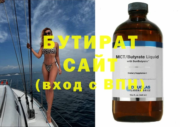 круглые Армянск