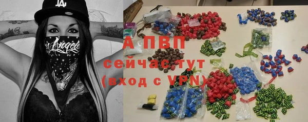 круглые Армянск