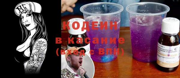 круглые Армянск