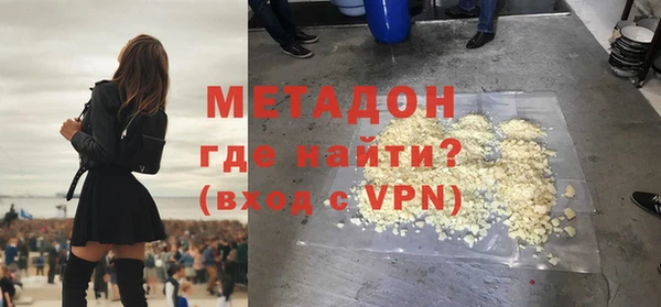 ECSTASY Арсеньев