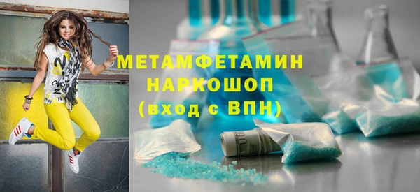 марки lsd Аркадак
