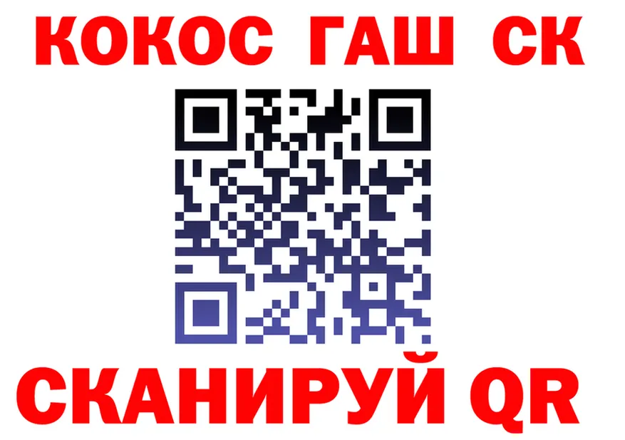 ГАШ VHQ рабочий сайт это мега Зерноград