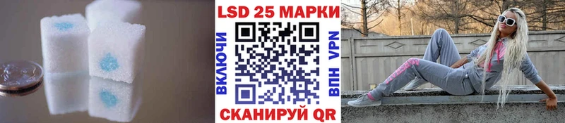 LSD-25 экстази ecstasy  где купить   Зерноград 