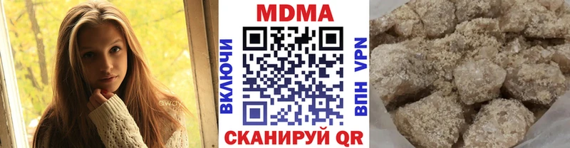закладки  Зерноград  МДМА VHQ 