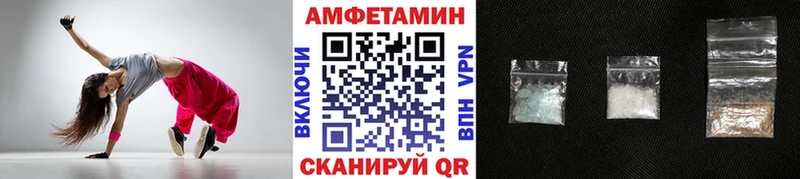 купить закладку Зерноград Метамфетамин Декстрометамфетамин 99.9%