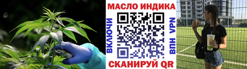 ТГК гашишное масло  купить закладку  Зерноград 